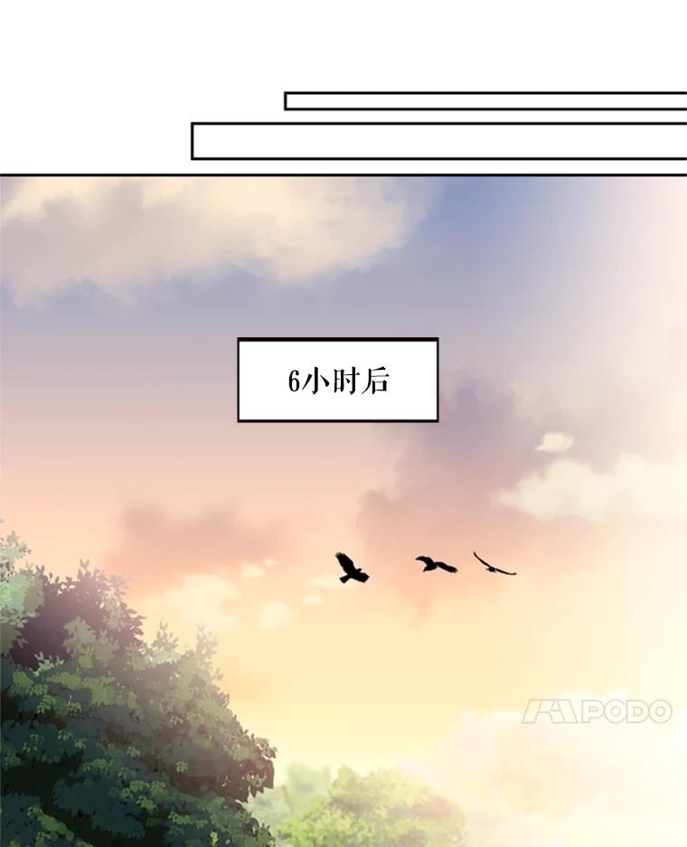 恶女保命计划 - 18.凯旋仪式 - 第32张图