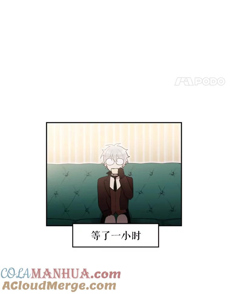 恶女保命计划 - 18.凯旋仪式 - 第22张图