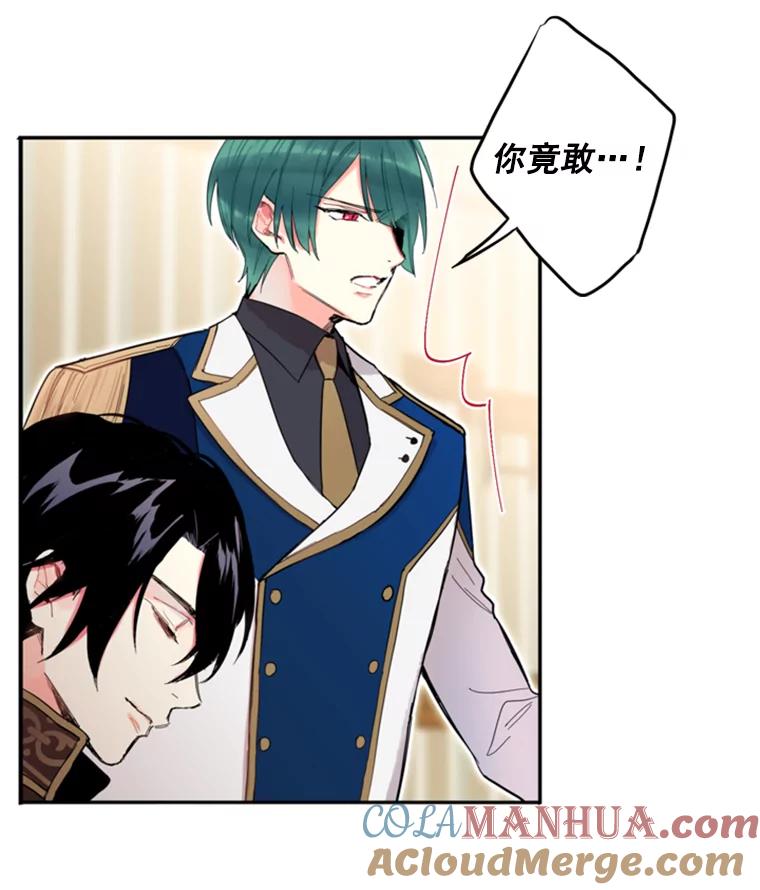 恶女保命计划 - 18.凯旋仪式 - 第46张图