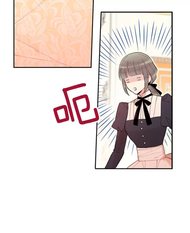 恶女保命计划 - 19.回归 - 第86张图