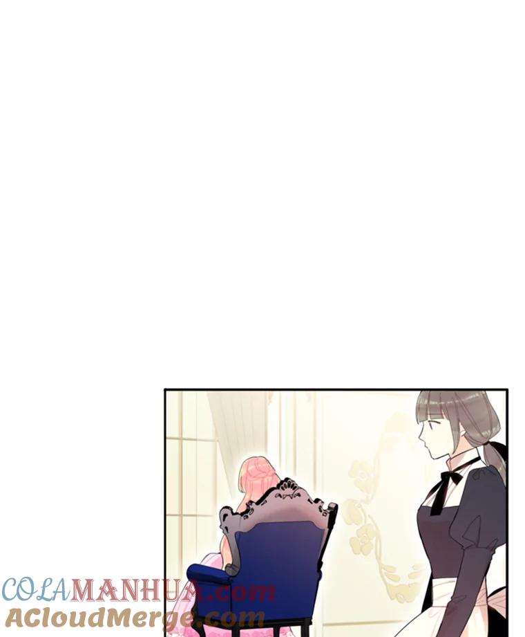 恶女保命计划 - 19.回归 - 第76张图