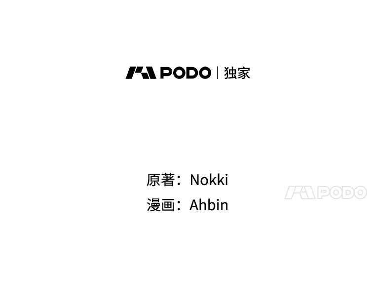 恶女保命计划 - 19.回归 - 第24张图