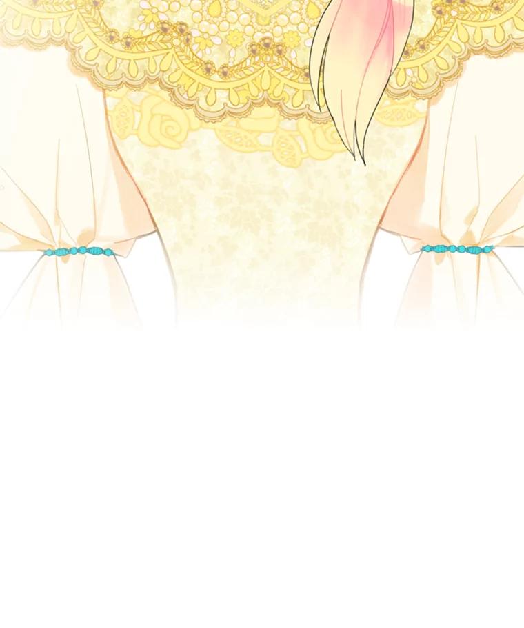 恶女保命计划 - 20.兄长 - 第72张图