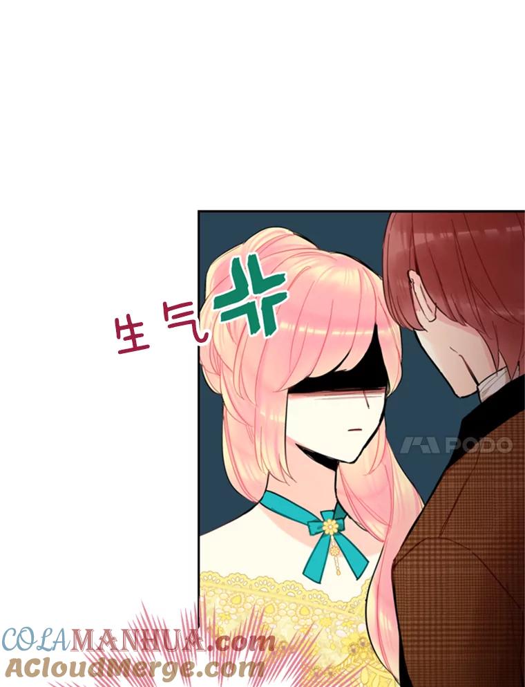 恶女保命计划 - 20.兄长 - 第41张图