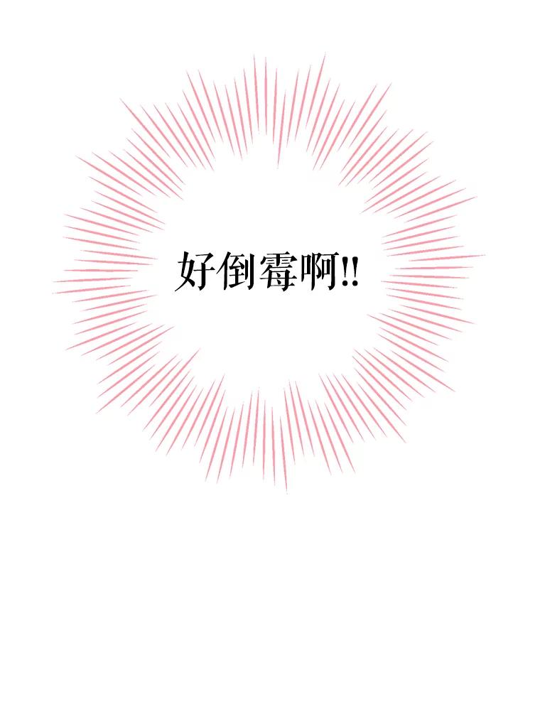 恶女保命计划 - 20.兄长 - 第8张图