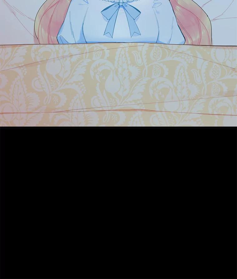 恶女保命计划 - 20.兄长 - 第14张图