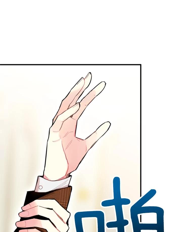 恶女保命计划 - 20.兄长 - 第76张图