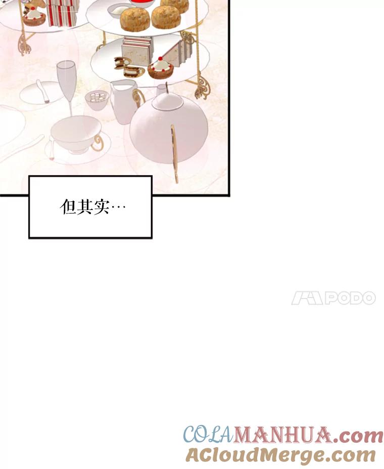 恶女保命计划 - 21.舞会 - 第81张图