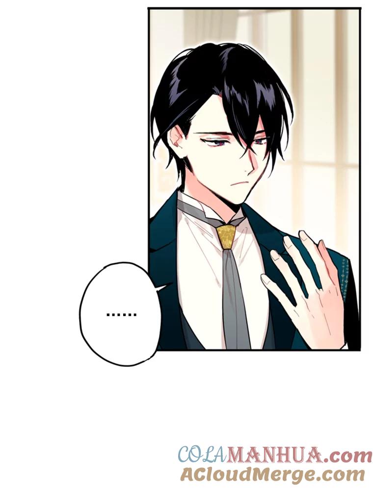 恶女保命计划 - 21.舞会 - 第21张图