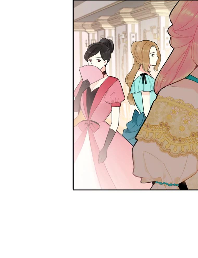 恶女保命计划 - 21.舞会 - 第36张图