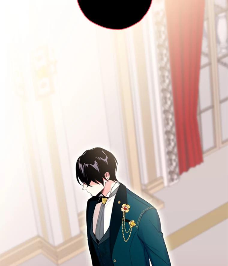 恶女保命计划 - 22.议论 - 第8张图