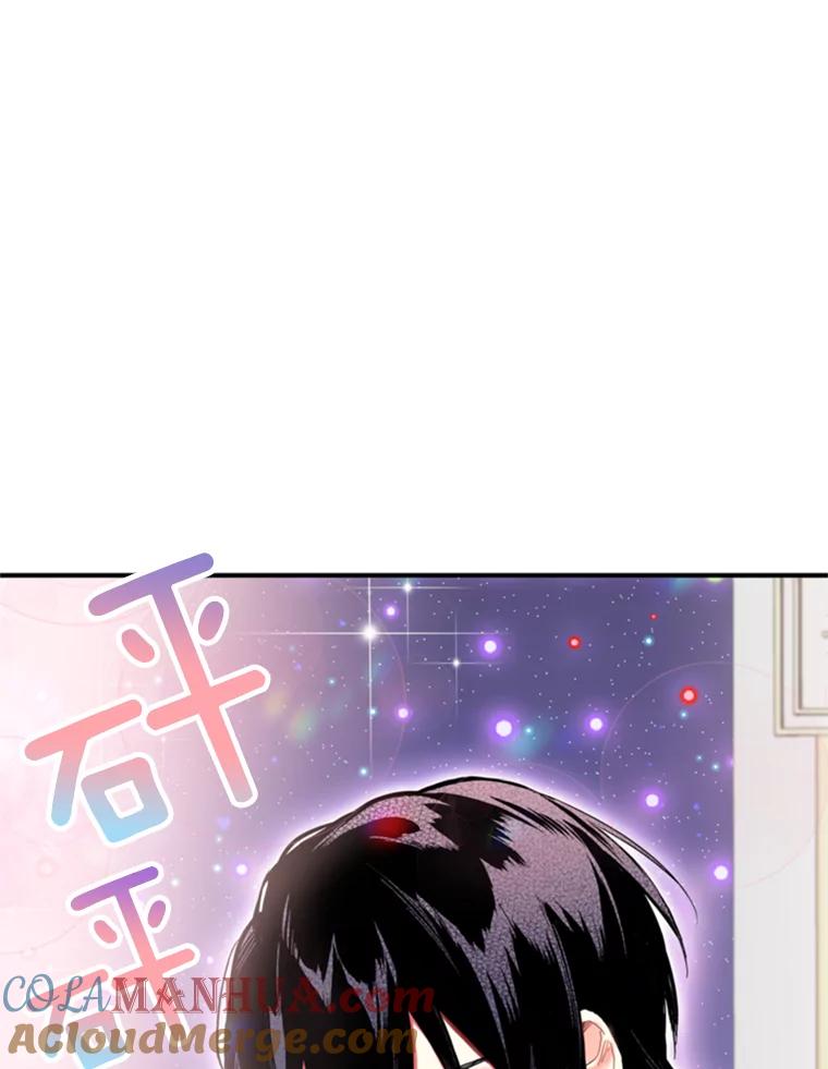 恶女保命计划 - 22.议论 - 第93张图