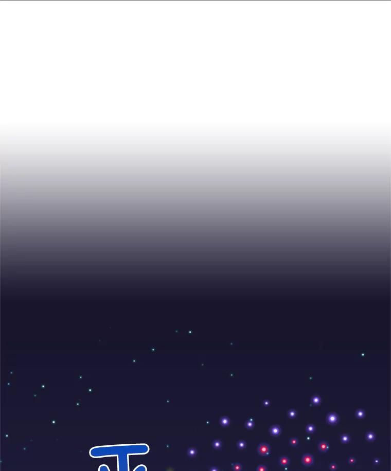 恶女保命计划 - 22.议论 - 第56张图