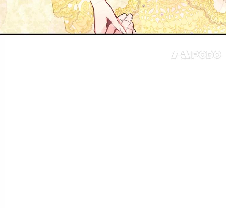 恶女保命计划 - 22.议论 - 第44张图