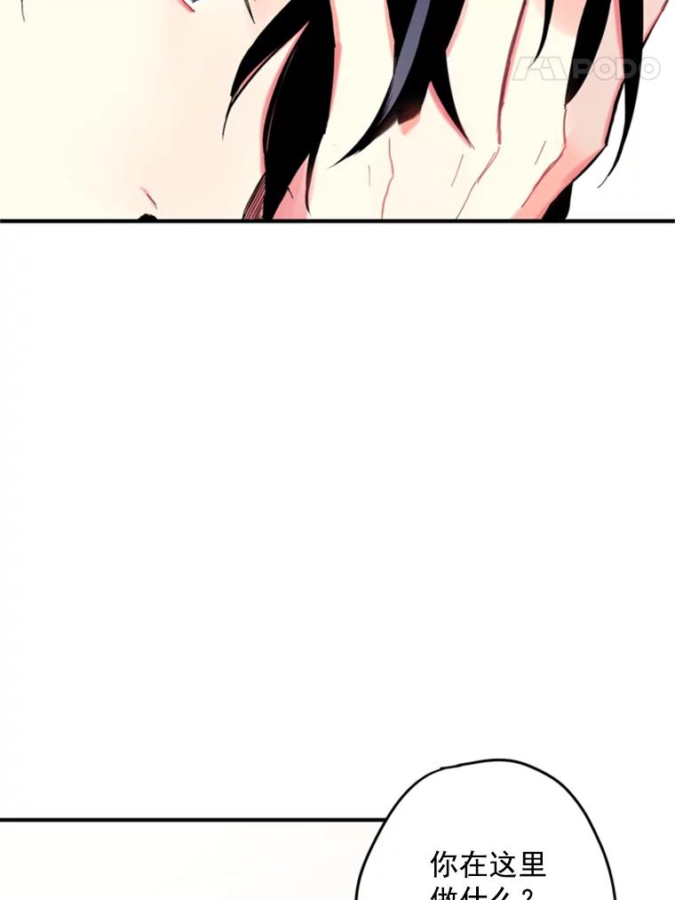 恶女保命计划 - 22.议论 - 第30张图