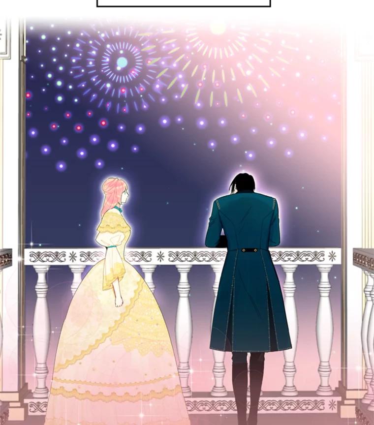 恶女保命计划 - 22.议论 - 第100张图