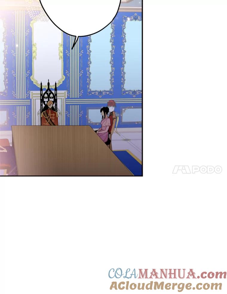 恶女保命计划 - 23.共同觐见 - 第22张图