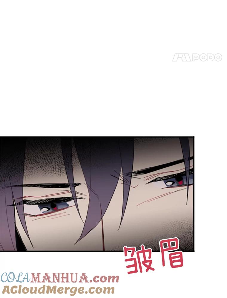 恶女保命计划 - 23.共同觐见 - 第49张图