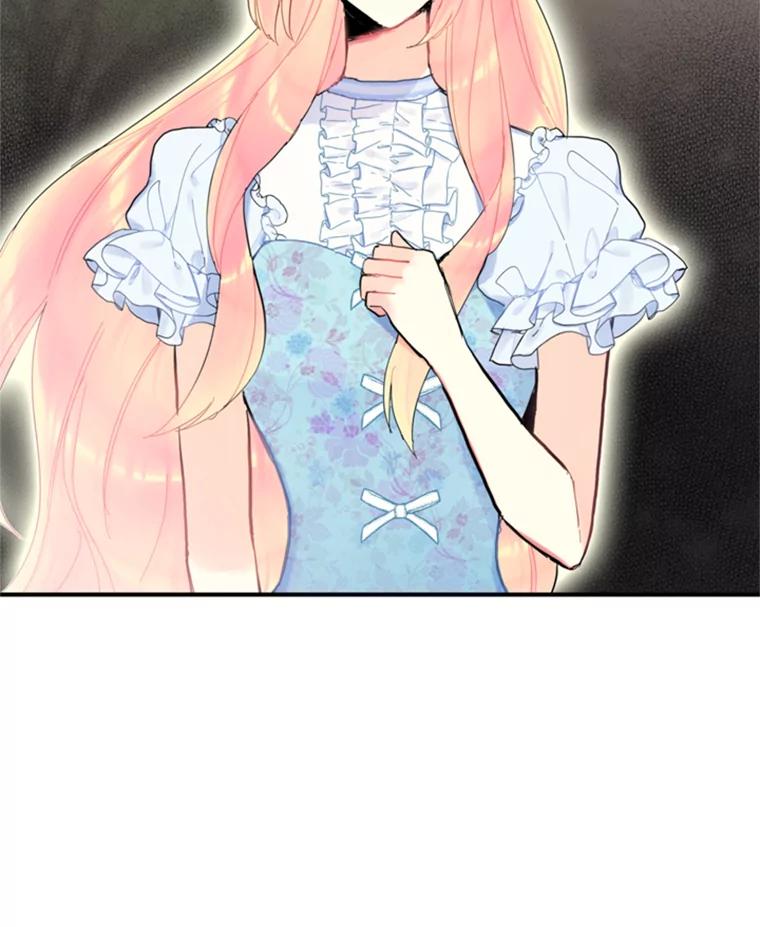 恶女保命计划 - 24.争吵 - 第88张图