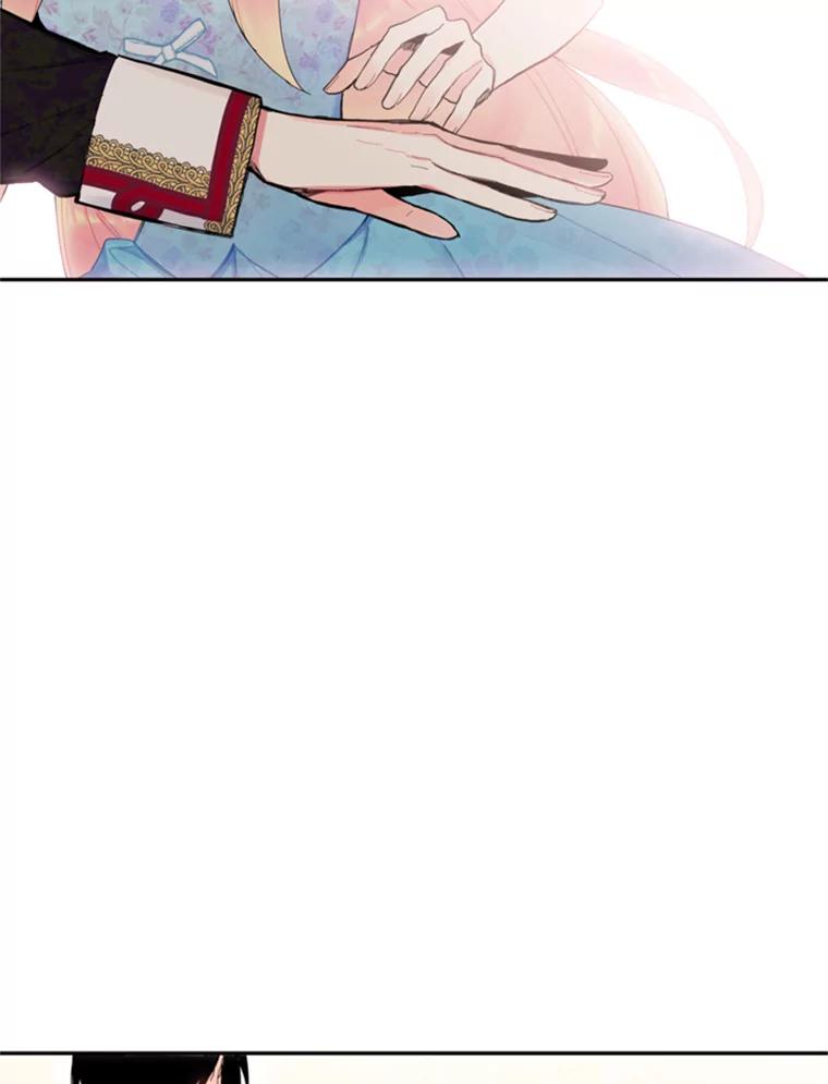 恶女保命计划 - 24.争吵 - 第77张图