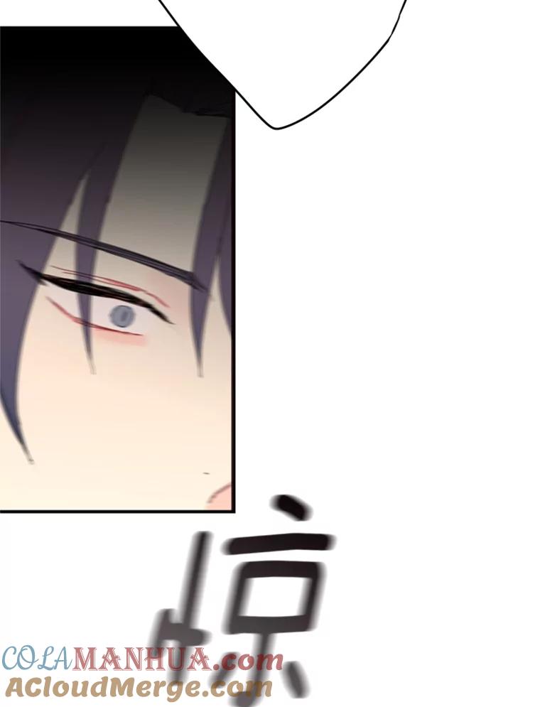 恶女保命计划 - 24.争吵 - 第75张图