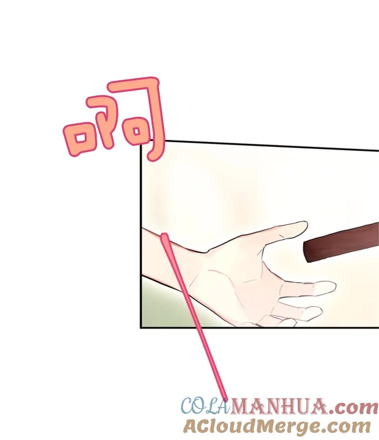 恶女保命计划 - 24.争吵 - 第36张图