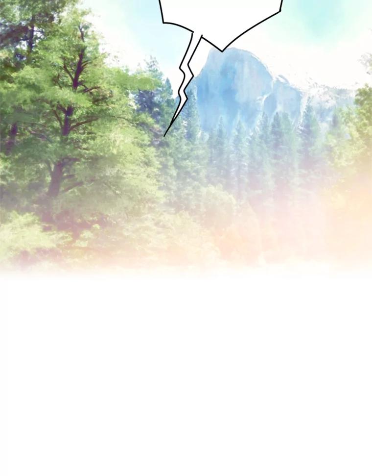 恶女保命计划 - 24.争吵 - 第22张图