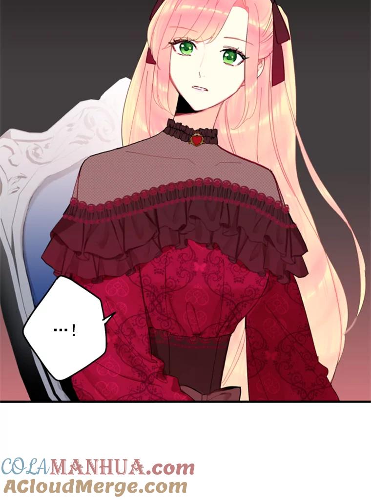 恶女保命计划 - 25.突然的客人 - 第46张图