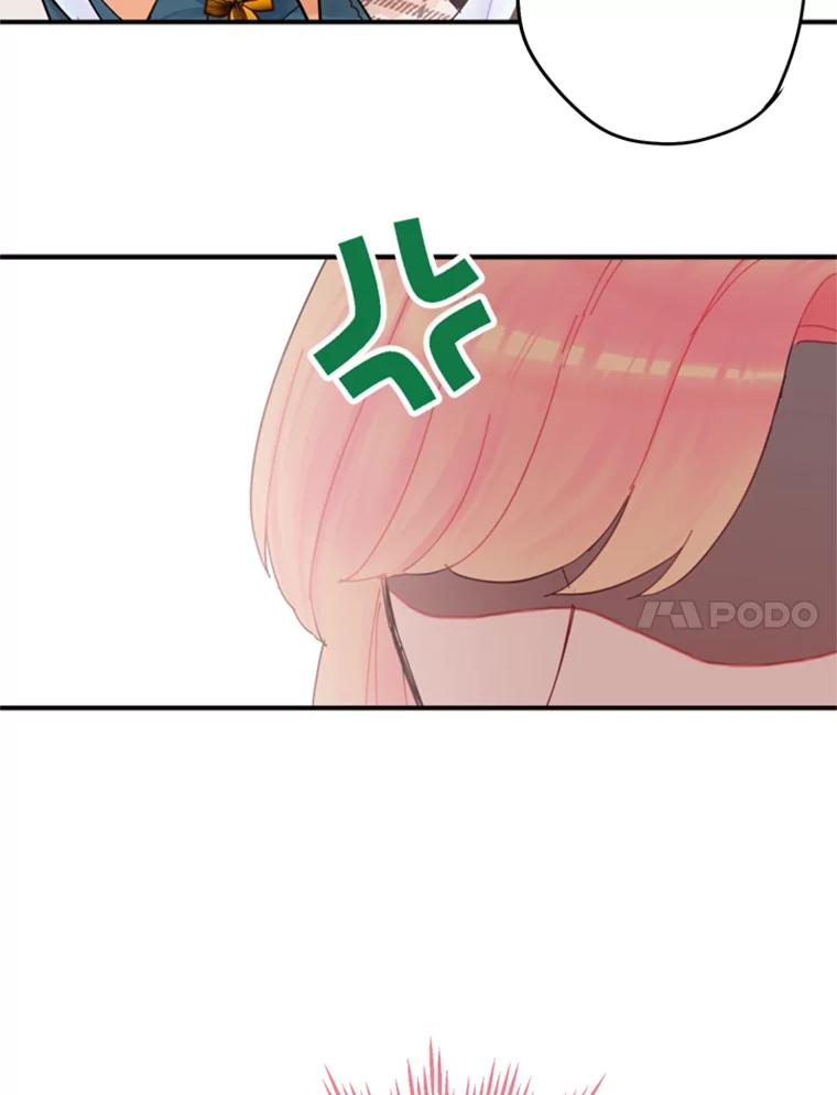 恶女保命计划 - 25.突然的客人 - 第60张图