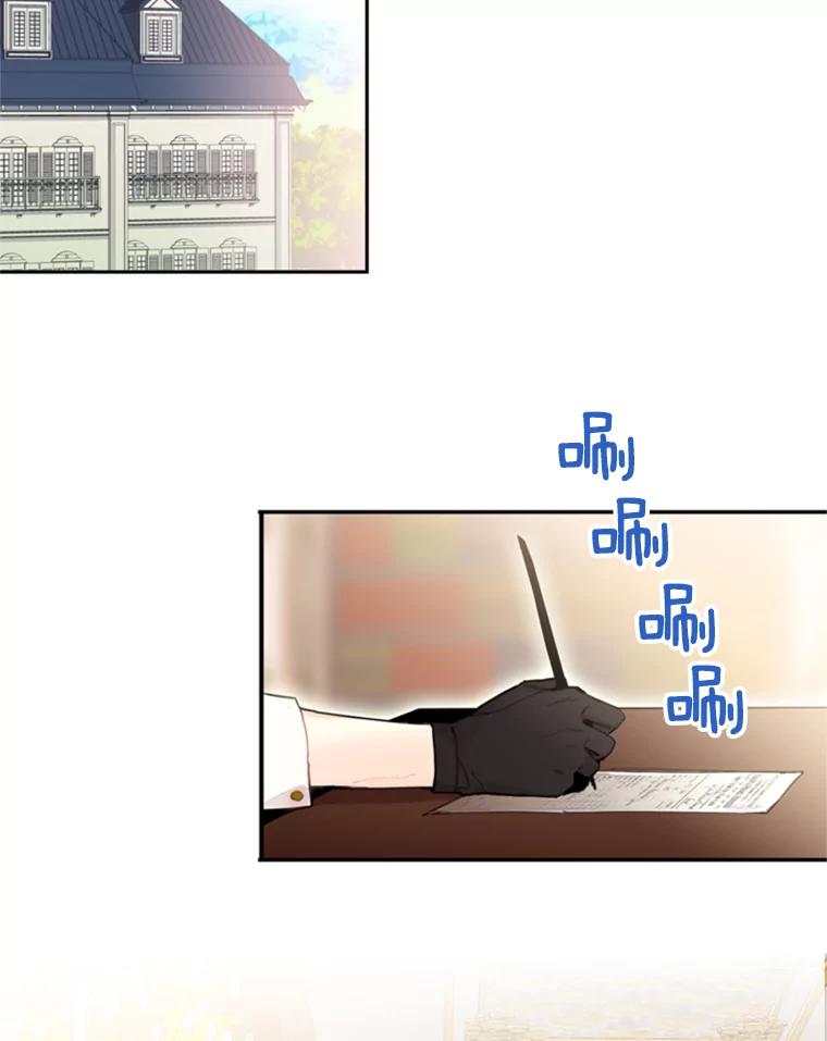 恶女保命计划 - 26.真正的原因 - 第2张图