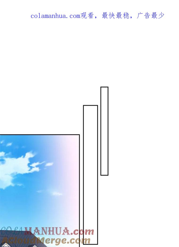 恶女保命计划 - 26.真正的原因 - 第1张图