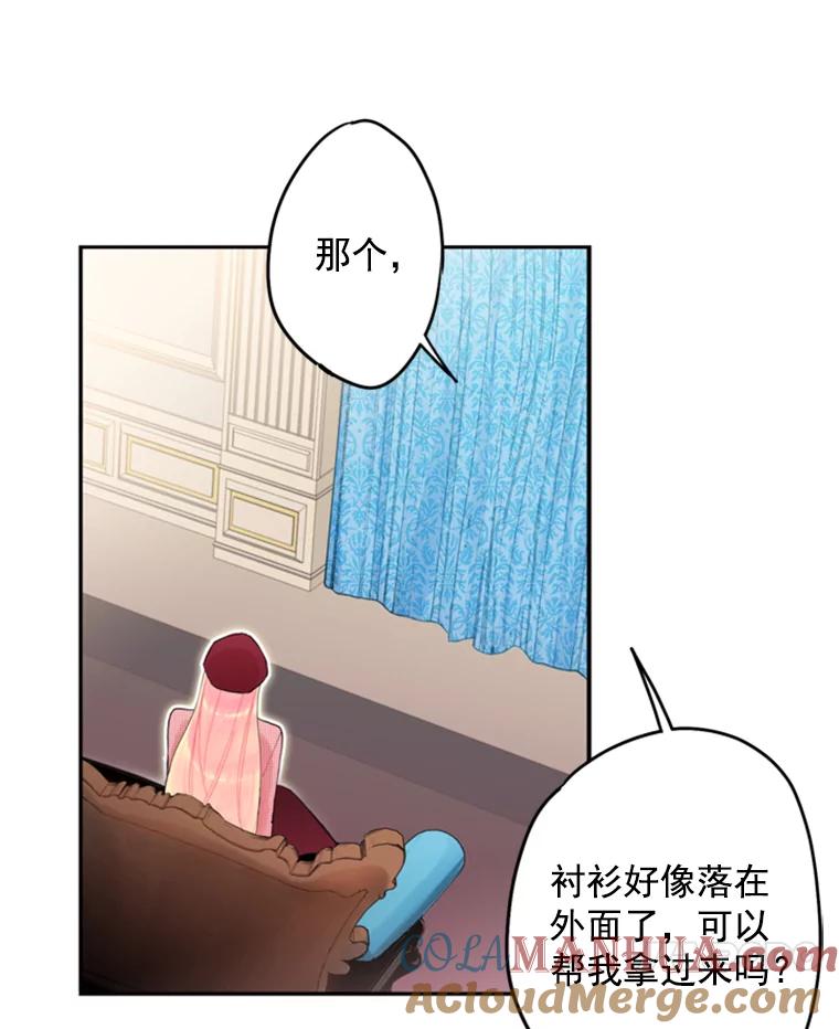 恶女保命计划 - 27.逛街 - 第67张图