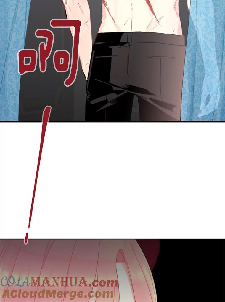 恶女保命计划 - 27.逛街 - 第73张图