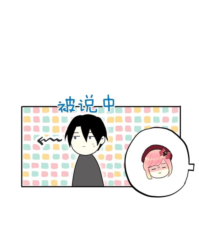 恶女保命计划 - 27.逛街 - 第39张图