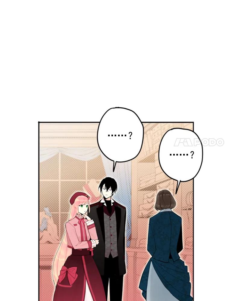 恶女保命计划 - 27.逛街 - 第54张图