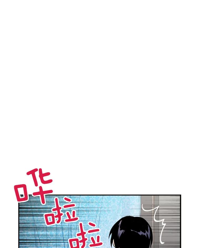 恶女保命计划 - 27.逛街 - 第78张图