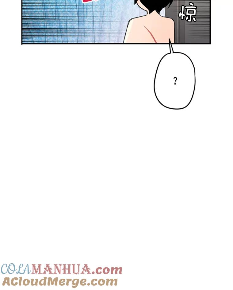 恶女保命计划 - 27.逛街 - 第79张图