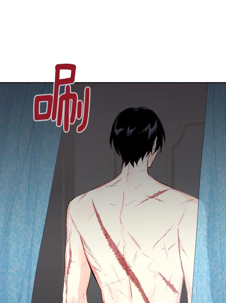 恶女保命计划 - 27.逛街 - 第72张图