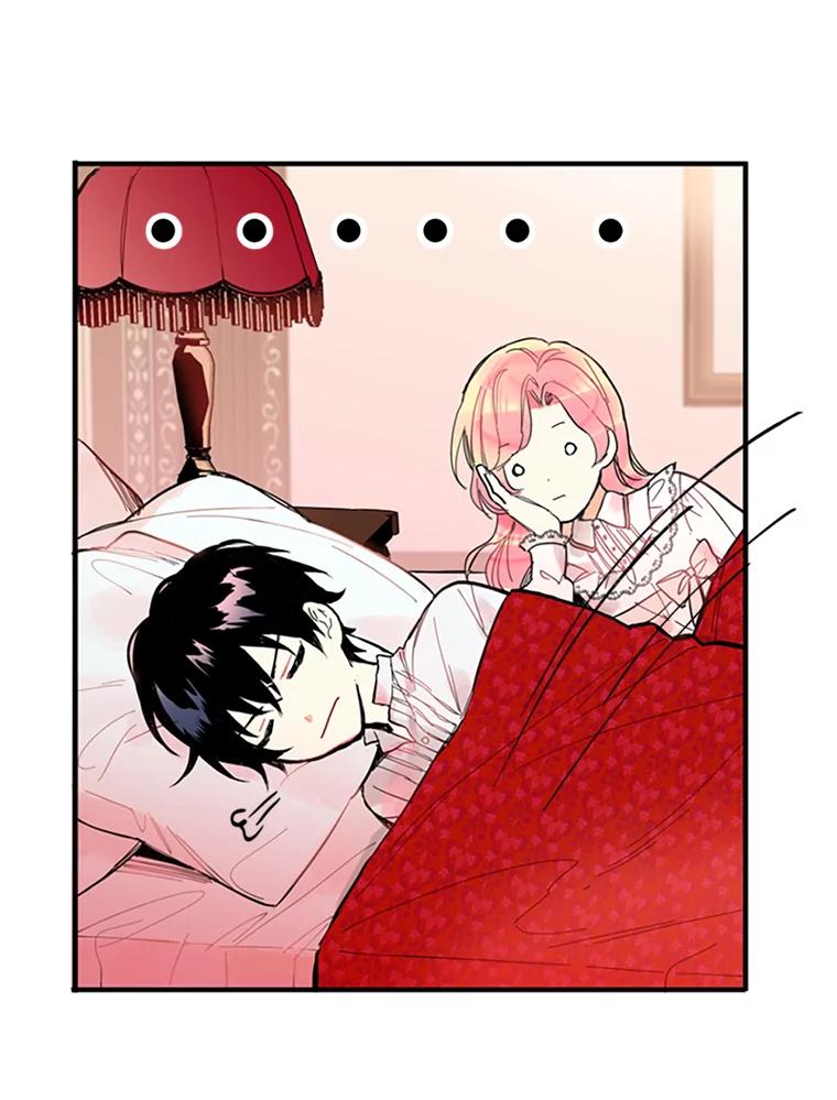 恶女保命计划 - 1.穿越 - 第57张图