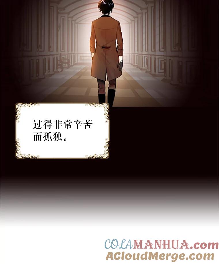 恶女保命计划 - 1.穿越 - 第64张图