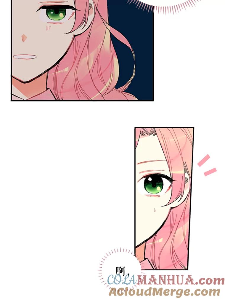 恶女保命计划 - 1.穿越 - 第40张图