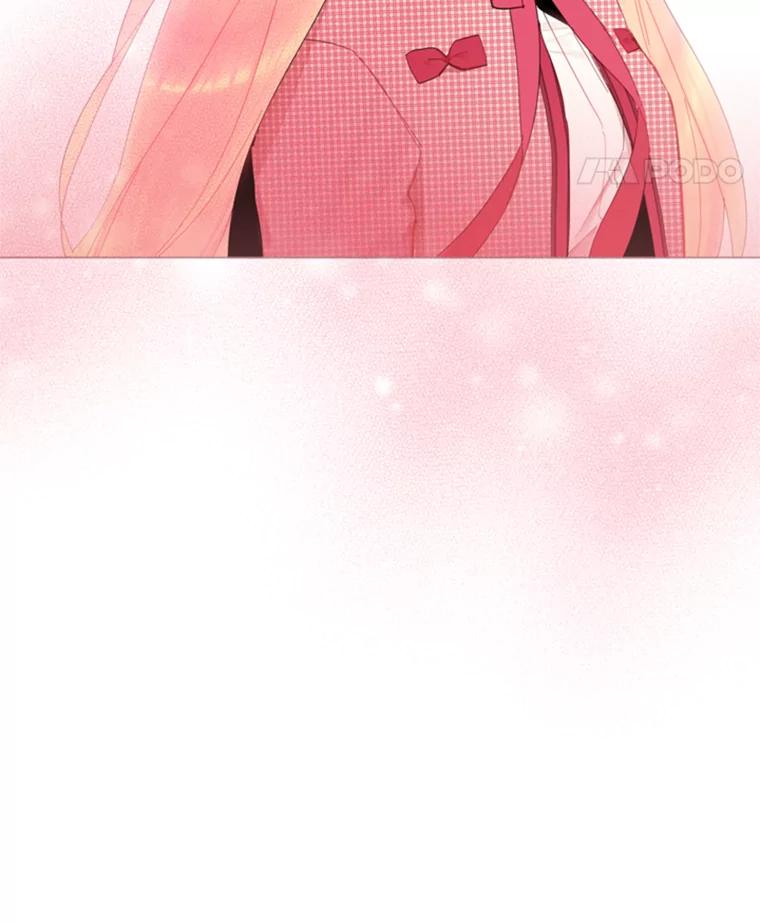 恶女保命计划 - 28.和解 - 第14张图