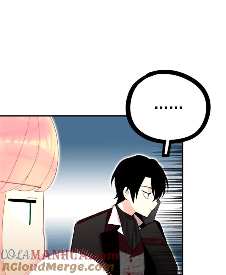 恶女保命计划 - 28.和解 - 第42张图