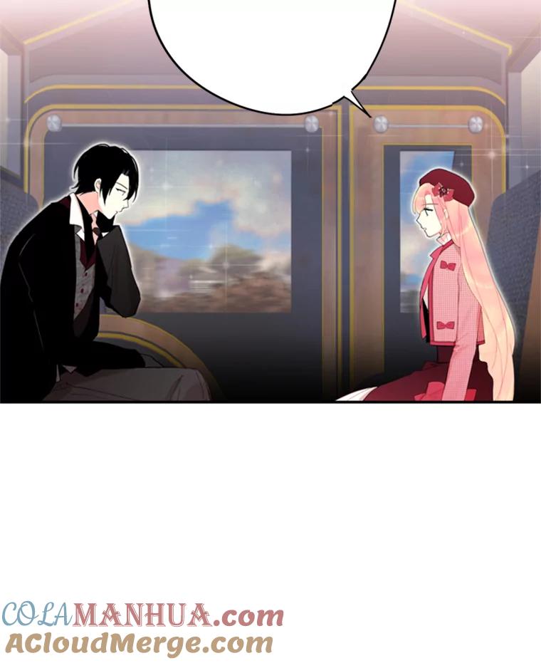 恶女保命计划 - 28.和解 - 第45张图