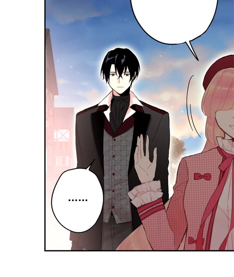 恶女保命计划 - 28.和解 - 第34张图