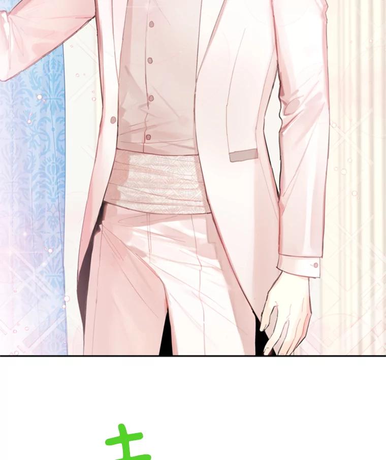 恶女保命计划 - 28.和解 - 第2张图