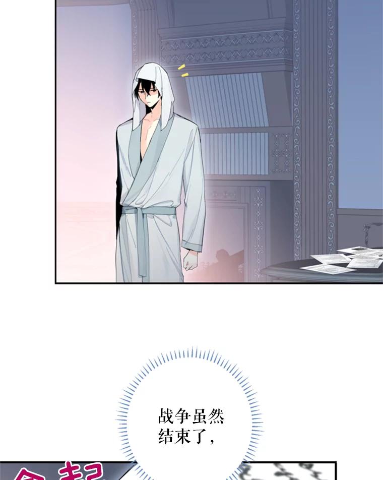 恶女保命计划 - 29.礼物 - 第2张图