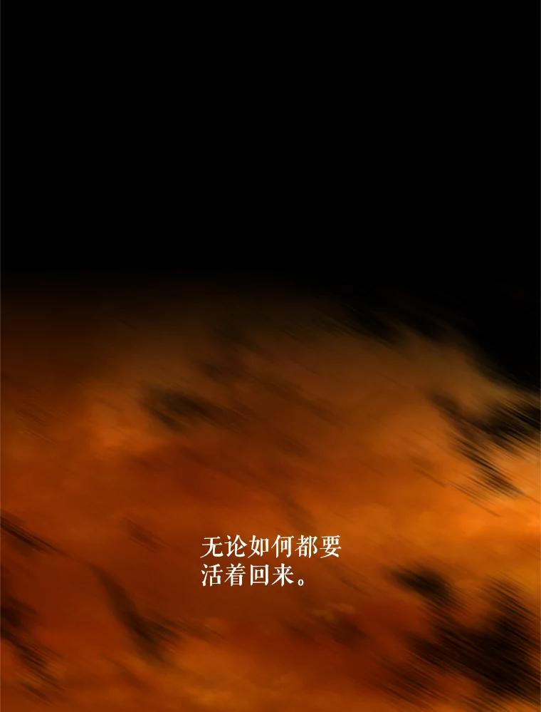 恶女保命计划 - 29.礼物 - 第17张图