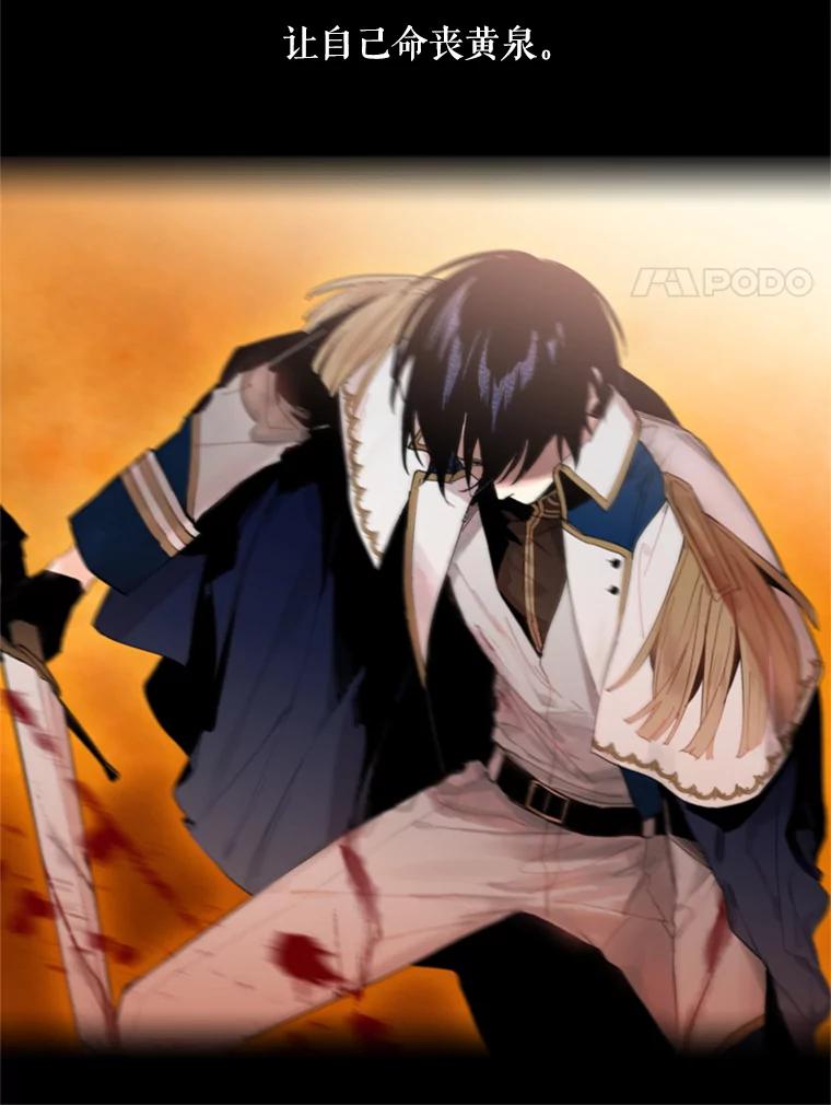 恶女保命计划 - 29.礼物 - 第13张图