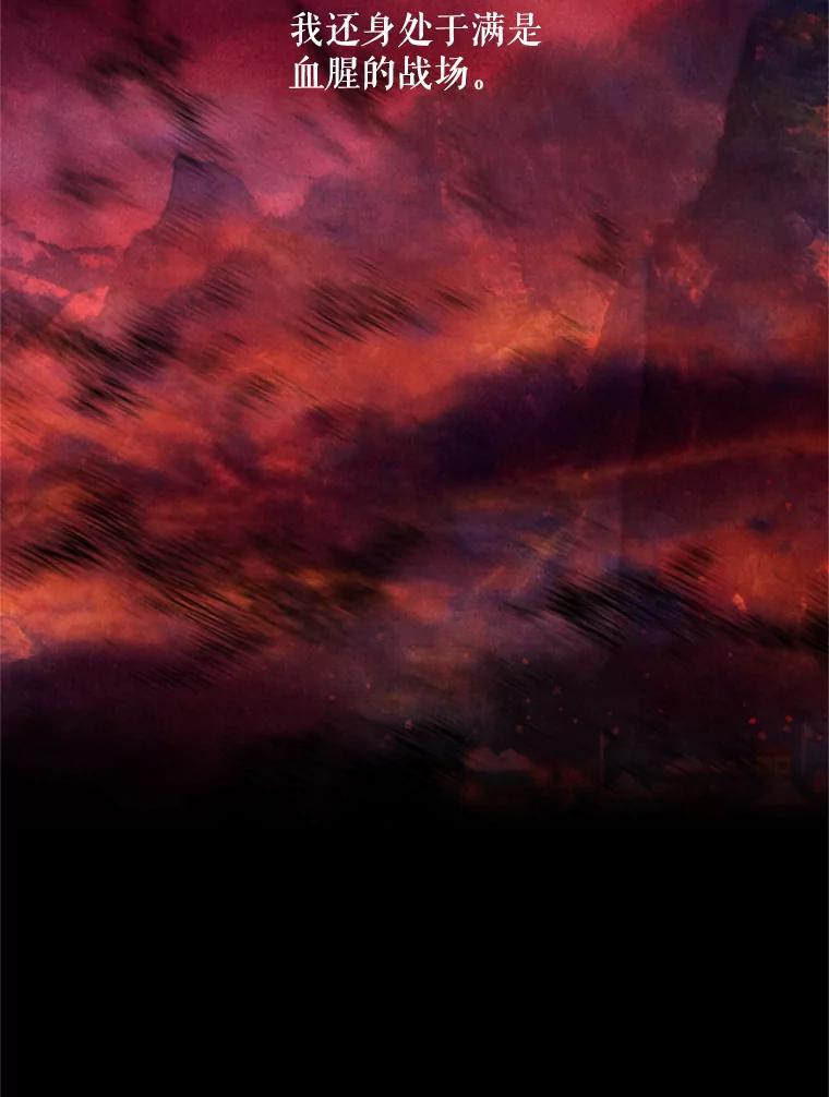 恶女保命计划 - 29.礼物 - 第8张图